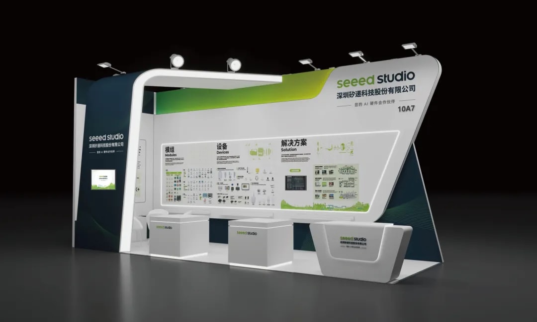 IOTE2025 | 矽递科技Seeed邀您8月27日，共赴物联网行业盛会