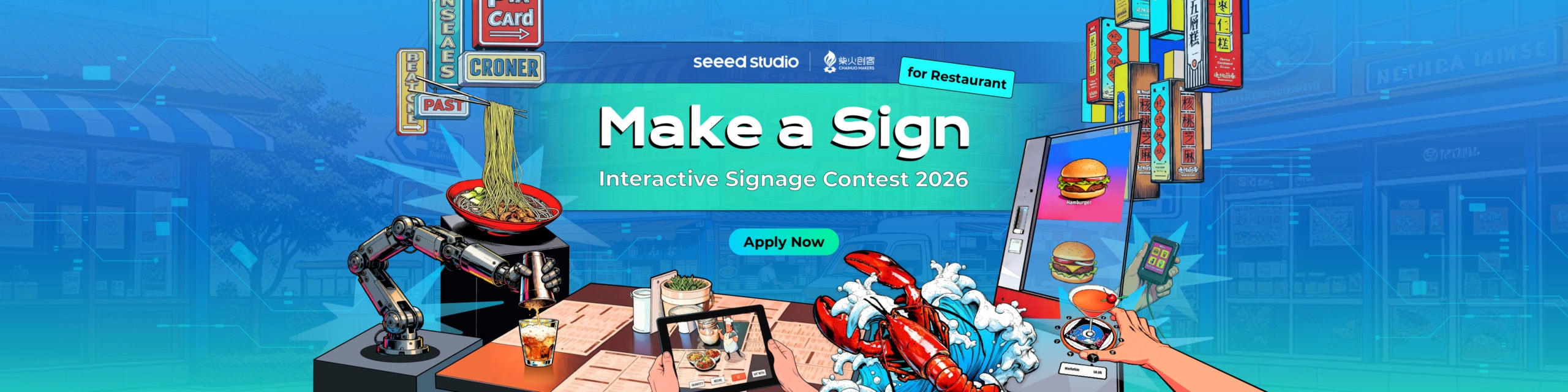 Interactive Signage Contest 2026