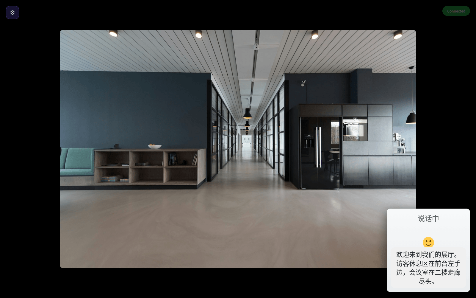 Front desk and showroom welcome area