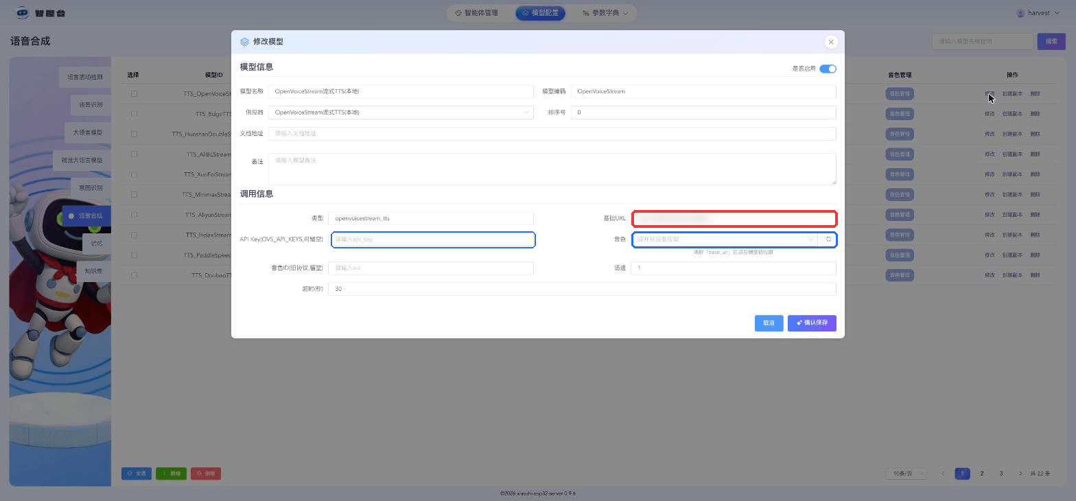 Smart Warehouse Management - 2